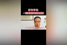 家有学生一定要保持政治敏感度#中考 #高考 #高考志愿填报 #高中