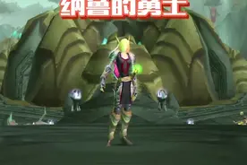 风暴要塞&毒蛇神殿开门任务攻略！#魔兽世界TBC #魔兽世界怀旧服  #燃烧的远征 #魔兽世界 #小软的游戏资讯 视频封面
