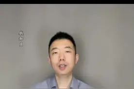 分时图做T+0#财经 #股票 #高抛低吸 #做T @钱加贝爱美容 @钱加贝商务视频封面