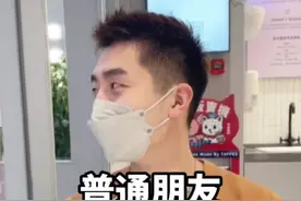 朋友生气怎么办？不用怕，最后一招直接拿下！#消气 #段位