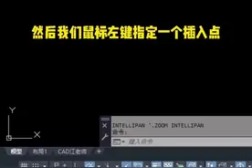 #cad教程 #cad 用Ctrl+c复制CAD图形，提示“无法复制剪贴板”怎么办？@DOU+小助手视频封面