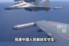 录音公开！近日央视军事公开了一段2020年5月的音频，#中国空军飞行员双语喊话驱离外军机，霸气！视频封面