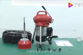 75型疏通机用法视频封面