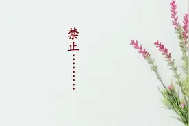 日语中，如何表示禁止？#日语学习 #日语教学