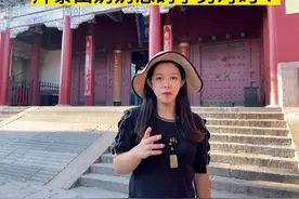 来泰山碧霞祠拜泰山老奶奶用什么手势呢？#泰山 #碧霞祠视频封面