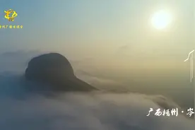 大美梧州--岑溪天龙顶。完整视频可到民生1075公众号观看！视频封面