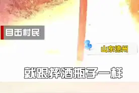 惊雷！“火球”钻进屋，电器损坏、房屋破裂、树枝折断。雷雨天气，一定要多加防护！#惊雷 #山东一民房遭雷击