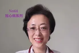 耳朵👂上的这个“折痕”就是冠心病的征兆吗？#冠心病 #心血管疾病