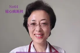 耳朵👂上的这个“折痕”就是冠心病的征兆吗？#冠心病 #心血管疾病视频封面