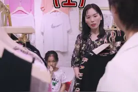 #百亿剧好看计划 #服装工作室 这到底是亲妈还是后妈？？？视频封面