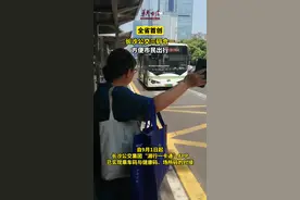 自9月1日起，长沙公交集团“湘行一卡通”APP已实现乘车码与健康码、场所码的对接，在全省首创“三码合一”，实现了“一次亮码