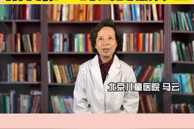 孩子摔倒了，家长第一时间要做什么呢？我们该观察孩子的哪些情况，哪些情况必须就医，就医前家长不能做什么。视频封面