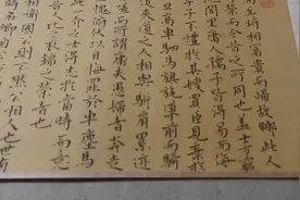 绢本小楷手卷【昼锦堂记】#廊坊 #原创书法作品 #写字是一种生活视频封面