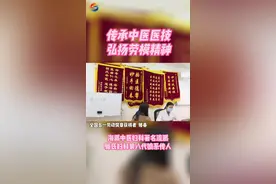 松江劳模骆春：大医精诚传杏林，海派仁心“春”满天！#上海松江 #医生 #健康 #劳模 视频封面