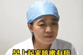 #脾虚 早上起来老是觉得嗓子里有 #痰  是怎么回事？#医者仁心 #健康科普 视频封面