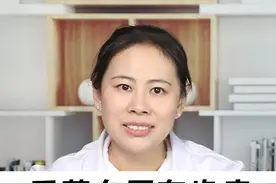 舌头白厚有齿痕，这是怎么回事呢？#科普 视频封面