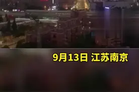 9月13日，江苏南京，一男子在30楼拍摄窗外美景时，手机不小心掉落。#第一视角视频封面