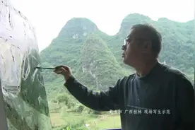 戴士和老师风景写生 #中国写意油画视频封面