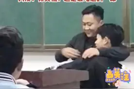 11月18日贵州六盘水，学生上课睡觉被发现，班主任抱着哄睡。视频封面