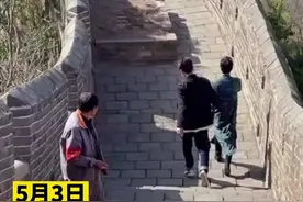5月3日，大爷在长城上巧遇#李玉刚  这反应也太可爱了#抖音小助手视频封面