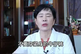 分泌物多，能长期使用护垫吗？有没有别的方式让大家能够尽量舒适点？#关爱女性健康 #医学科普 视频封面
