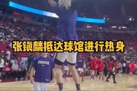 【张镇麟赛前暴扣热身】张镇麟赛前进行投篮和暴扣热身，为对阵奇才夏季联赛比赛做准备！#nba夏季联赛 视频封面