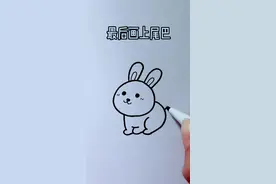 教你画简单又可爱的小白兔#一起学画画 #儿童简笔画教程