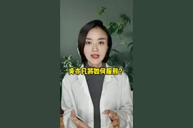 获刑13年#吴亦凡将如何服刑 #违法失德艺人的反思警示 