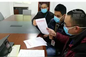四川遂宁一干部不请假援建武汉雷神山医院，纪委公布处理结果。视频封面