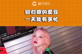 魔鬼行程了属于是…#宋雨琦 @抖音短视频 @DOU+小助手