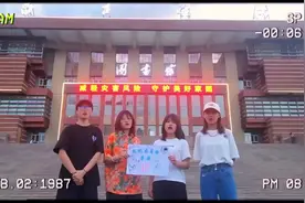 #欢迎报考 昌吉学院经济与管理学院哟#招生季 #大学视频封面