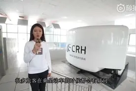 揭秘！如何防止动车司机驾驶过程中疲劳打瞌睡