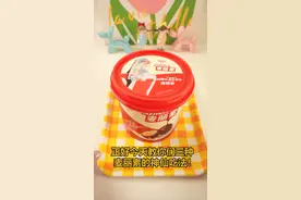 #麦丽素的神仙吃法 艾特列表第一位做给你吃#零食推荐