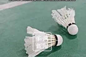 #中国羽毛球队部分队员新冠检测呈阳性#国羽退出瑞士羽毛球公开赛