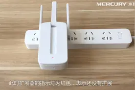 #如何使用手机设置无线扩展器 #家里路由信号不好怎么办？