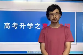 深圳高考升学统招分享，高中选科指导分享#深圳高考视频封面