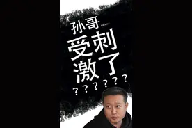 不计成本的改敞篷就为了玩，本宝宝不懂但本宝宝愿意成全！#吉利缤瑞#敞开玩@吉利汽车 视频封面