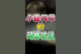 你还记得玛利亚吗？#手机 #科技 #抖知加油站视频封面