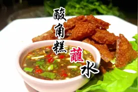酸角在有些地方也叫罗望子视频封面