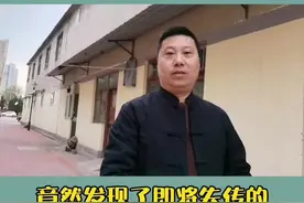 德州“神奇的”城中村荣庄 竟然发现了即将失传的工艺#发现美好山东 #抖音探官成团吧 #vlog视频封面