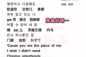 #clarity #jisoo #金智秀jisoo #音译 #与我合拍 立麦秀真的太迷人了 之前刷到这歌的片段后 立马去看了各个完整版  会唱的快来一起#合拍 吧！！视频封面
