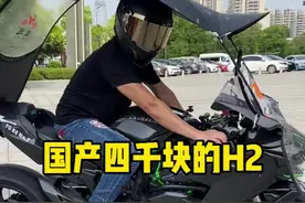 都改到这个地步了请问还有可以提升的空间吗？#川崎h2 #机车 #摩托车改装视频封面