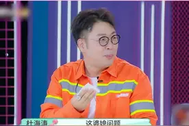 求生欲完全出走的#杜海涛 当场cue#吴昕 太敢说了叭！反应也是real快了！啊哈哈哈哈哈哈视频封面