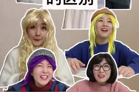 学霸和学渣的区别！你有没有遇见这样的老师？视频封面