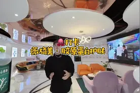 原来胶原蛋白真的可以的补回来视频封面