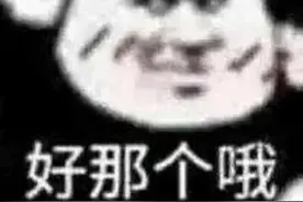 来看看，来看看，什么叫夹子#搞笑 #这是一个悲伤的故事视频封面