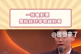 李易峰的粉丝有多懂事#李易峰