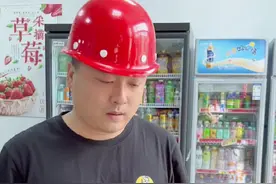 这嗦啰蜜还是“草莓味”的～视频封面