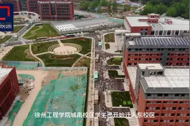 徐州工程学院新校区今天中午开始正式启用了视频封面