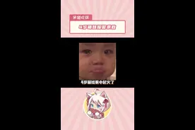 4岁萌娃🚔自救！也太棒了吧很勇敢（音频来源：@广西南宁消防视频封面